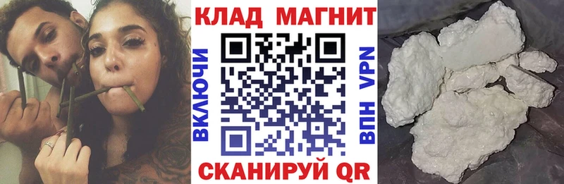 Что такое Балахна МЕГА ссылка МЕФ А ПВП