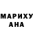 ГАШ гарик hurricane
