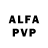 Alfa_PVP кристаллы Romeo Snow