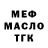 МЕТАДОН белоснежный TECHEY DUDE