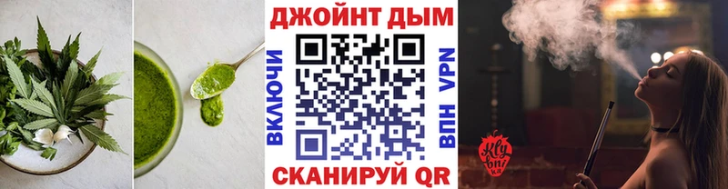 Еда ТГК марихуана  гидра онион  Балахна 