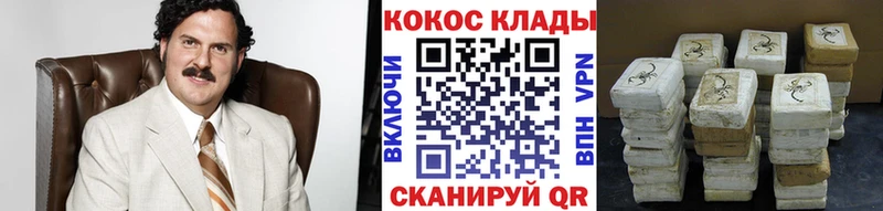 КОКАИН Перу  Балахна 
