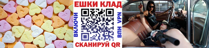 ЭКСТАЗИ TESLA  Балахна 