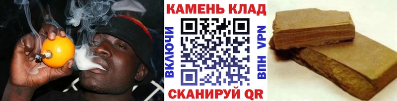 Гашиш 40% ТГК  Балахна 