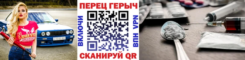 купить  сайты  Балахна  hydra ссылки  ГЕРОИН хмурый 