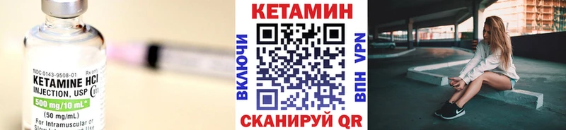 купить сайты Балахна КЕТАМИН VHQ