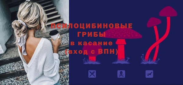 мефедрон Протвино