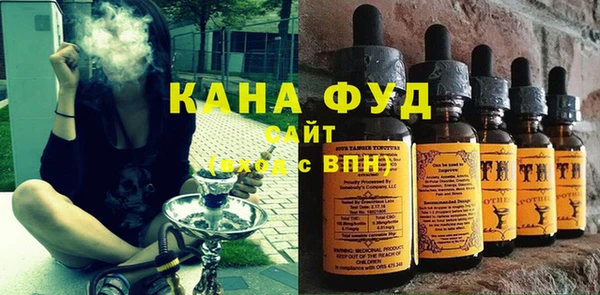 гашишное масло Абаза