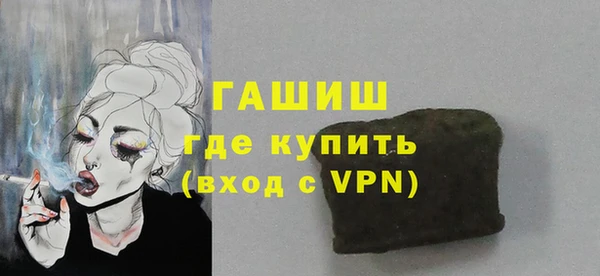 первитин Абинск