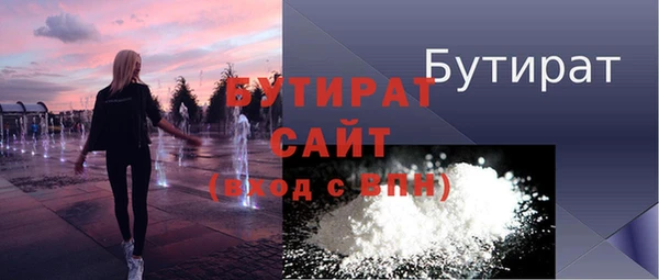 гашишное масло Абаза