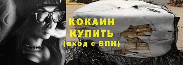 мефедрон Протвино