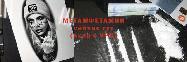 прущие грибы Пролетарск