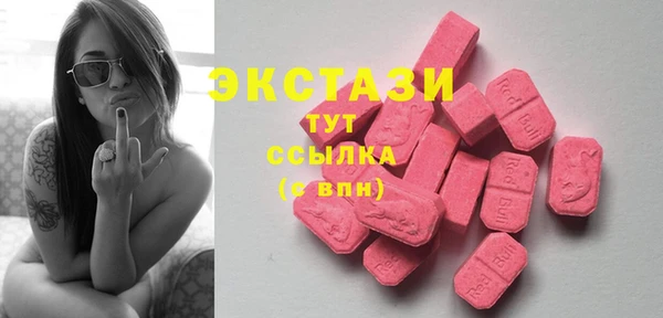 мефедрон Протвино