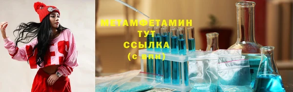 первитин Абинск