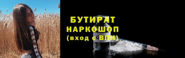 мефедрон Протвино