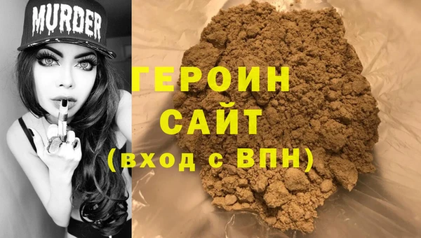 гашишное масло Абаза