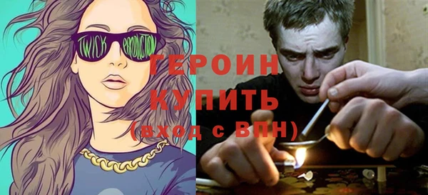 прущие грибы Пролетарск