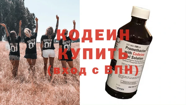 мефедрон Протвино