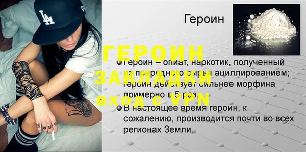 МДМА Приозерск