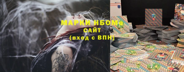 гашишное масло Абаза