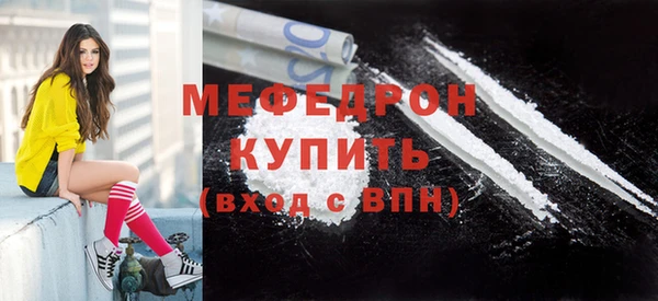 первитин Абинск