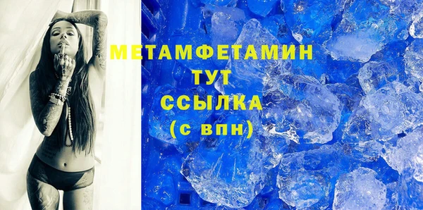 мефедрон Протвино