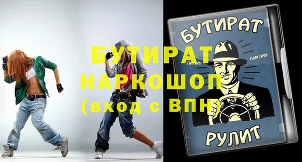 гашишное масло Абаза