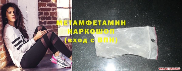 мефедрон Протвино