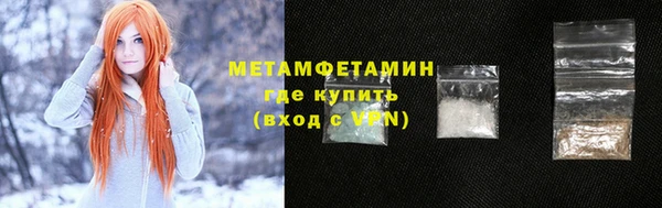 МДМА Приозерск