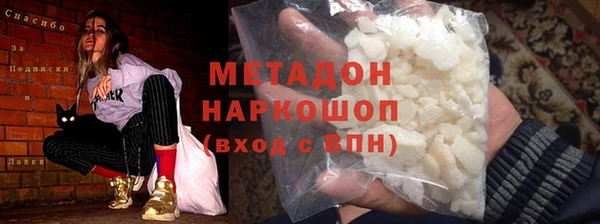 гашишное масло Абаза