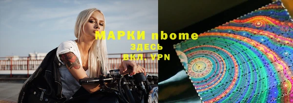 2c-b Балабаново