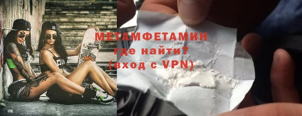 мефедрон Протвино