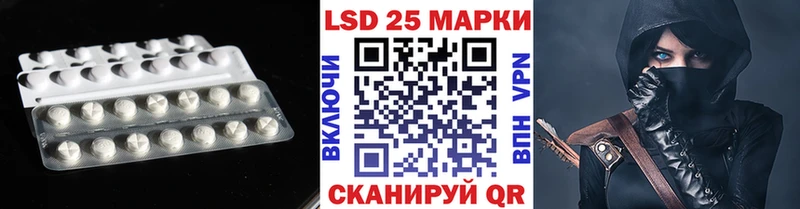 LSD-25 экстази ecstasy Балахна