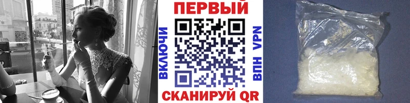 площадка наркотические препараты Балахна Первитин винт ОМГ ОМГ сайт