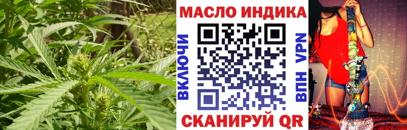 ТГК вейп  Балахна 